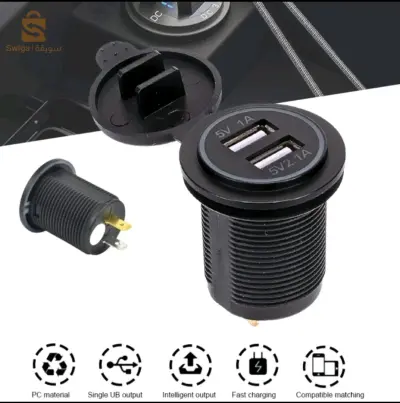 Chargeur de voiture étanche à la poussière, prise de courant USB pour voiture, 5V