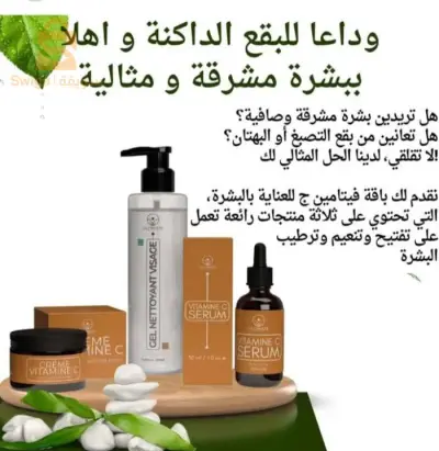 الجزائر