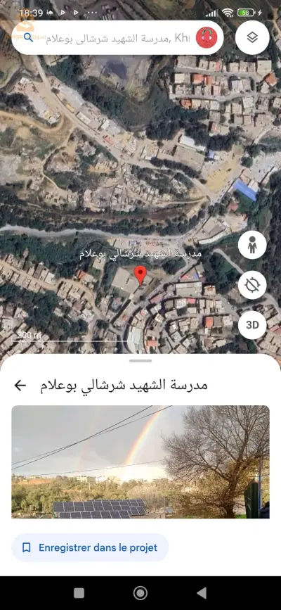 قطعة ارض للبيع