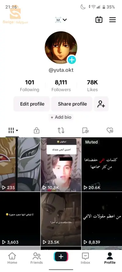 حساب تيك توك 8k