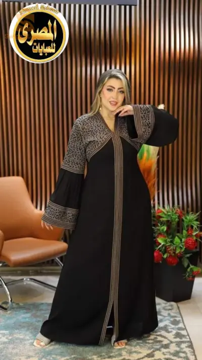 عباءات مصرية