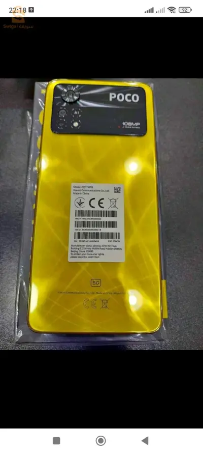 Poco x4 pro 5G