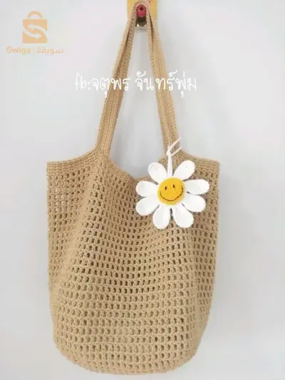 الطارف