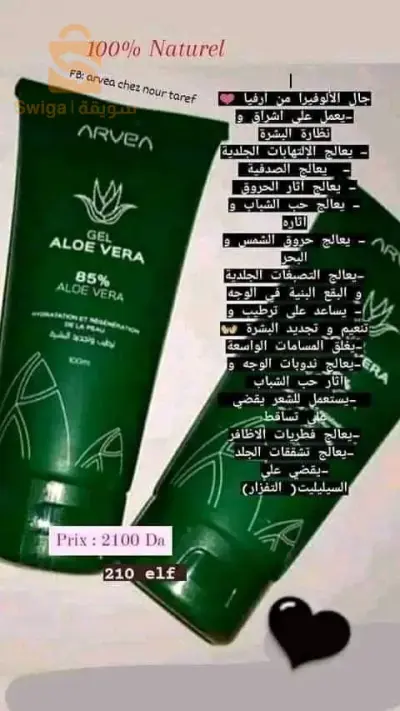 جال متعددة الاستعمالات