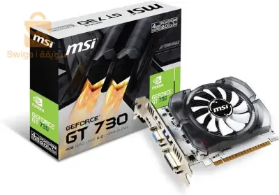 Carte graphique 730 4GB