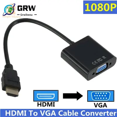 كابل توصيل HDMI ل VGA