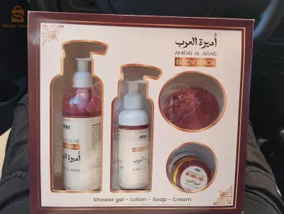 باقة أميرة العرب