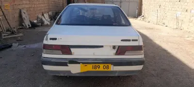 للبيع