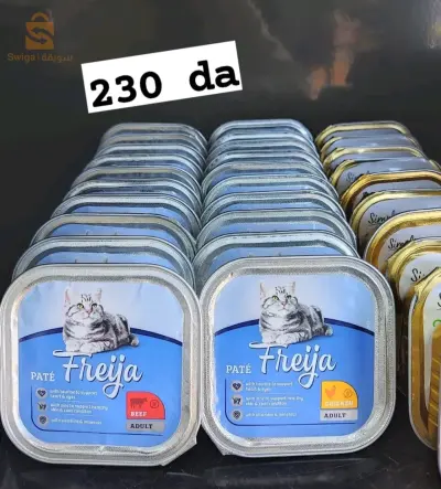 barquette freija