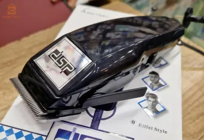 Tondeuse à câble DSP original