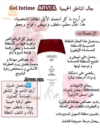 تقرت