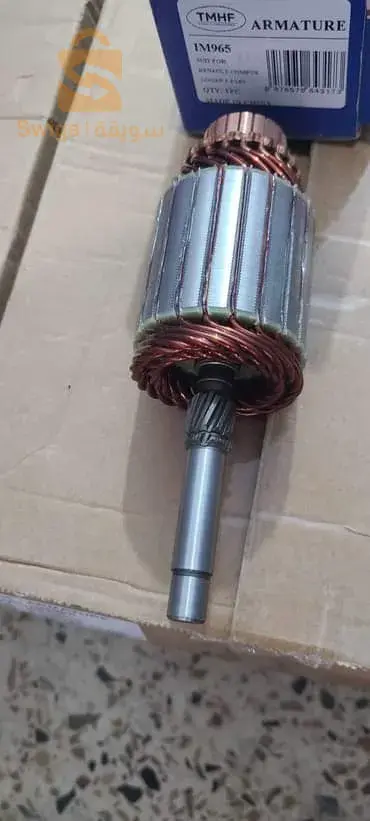 اندوي ديمارور
