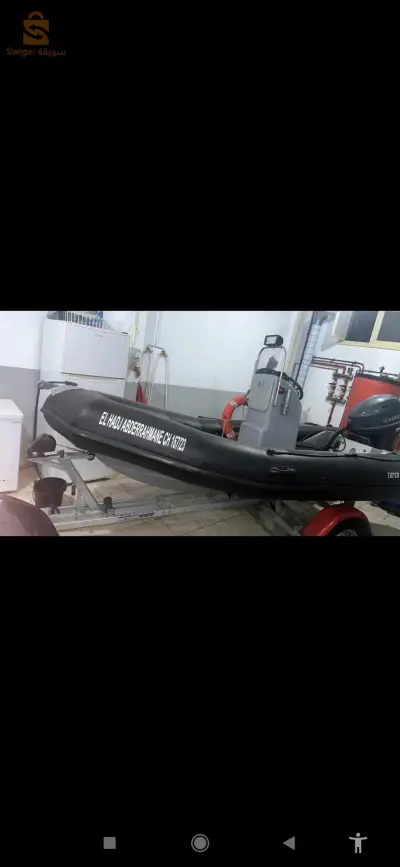 إتصال 0784255842