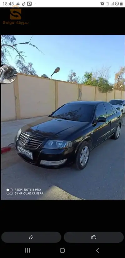 بيع ولا نبرز بحاجة قدها