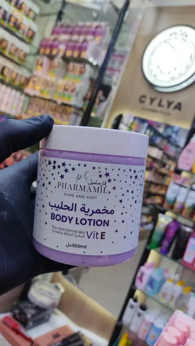 مواد تجميل