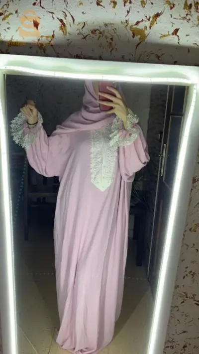 طقم صلاة