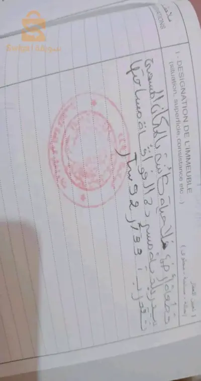 قطعة أرض بعيدة على شاطئ بيدر 350 متر تقدر مساحتها حوالي 4300 متر مربع و قطعة ثانية حوالي 12900 متر مربع ليفري فونصي