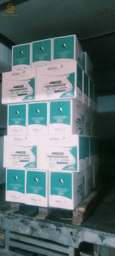 بيع الزيوت والشحوم بالجملة