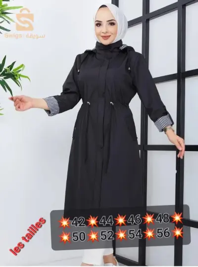 vest parka promotion