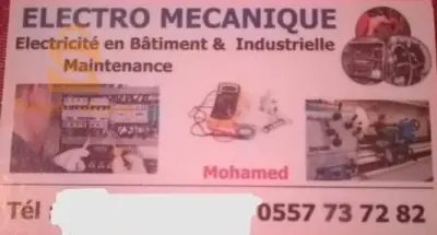 الجزائر