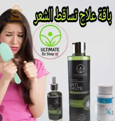 رغاية