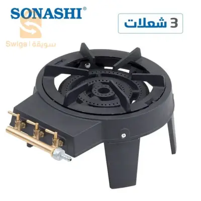 SONASHI Tabuna A Gas Avec Températures Réglables SGB-501$🤍🤍