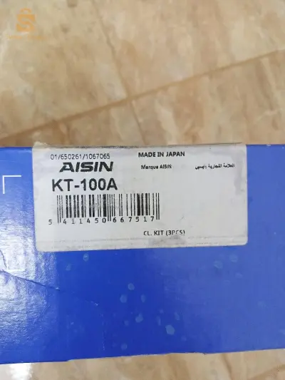 disque plateau butille Toyota Corolla premium 2015
