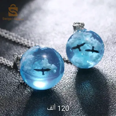 قلادة السماء المضيئة