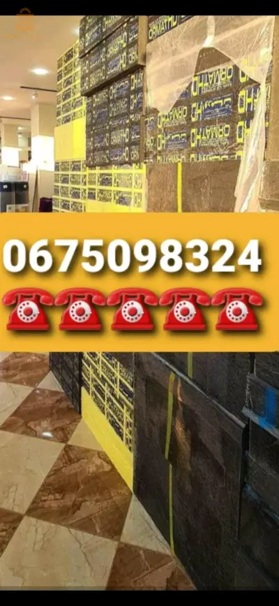 بروموسيون مطارح برومي شوا hd d22 بأسعار تنافسية مع ضمان مدة 12 سنة مرحبا بالجميع 
0675098324 ☎️ 
توصيل حتا للباب( والدفع عند الاستلام حتا تعجبك سلعة خلص )