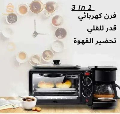 فرن للفطور متعدد الخدمات