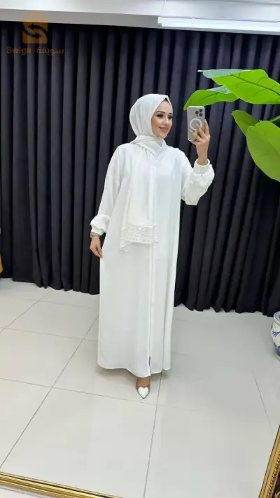 طقم صلاة