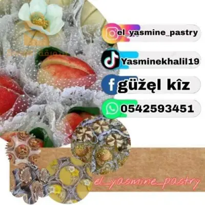 حلويات