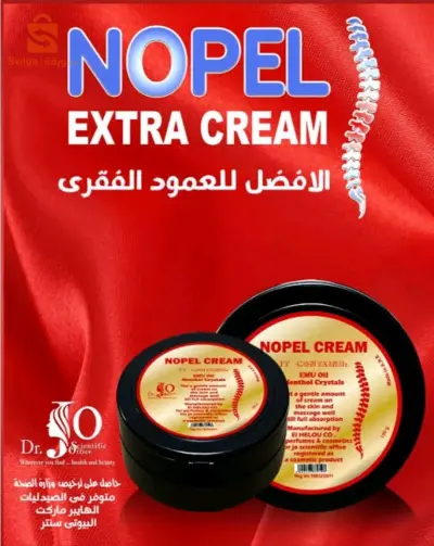 نوبيل اكسترا كريم