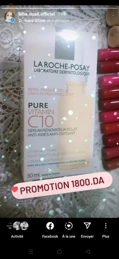 promotion