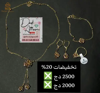 بارور 4 بياس بلاكيور ڨاروناي