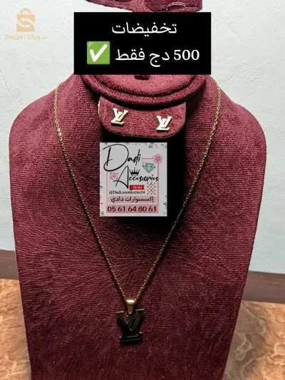 بارور LV قطعتين آسي إينوكسيدابل