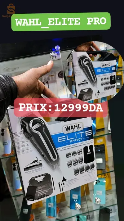 تاندوز elite pro