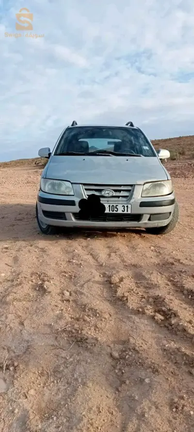 للبيع