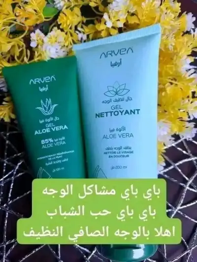 جال التنظيف وجال الوفيرا