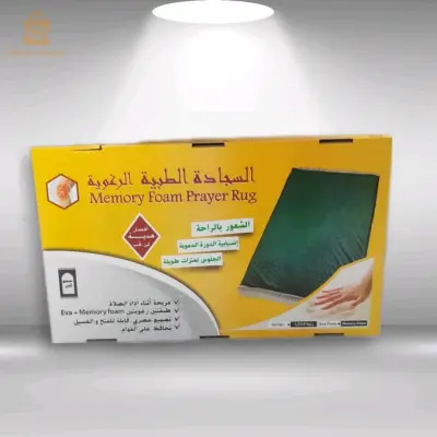 السجادة الطبية الرغوية