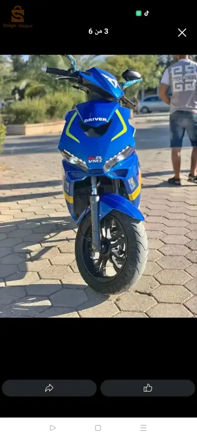 نضيف
