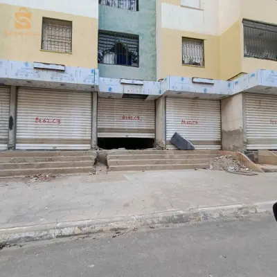 بيع محل تجاري في حي 3000 مسكن اسكيان سيدي عبد الله زرالة
مساحة 12.7 متر مربع يصلح ل عدة نشاطات بالاخص كوافور ،خياط ،خياطة ،حلاقة .... الوثائق ديسزيون السعر 250 مليون قابل للتفاوض 
0793 53 74 12