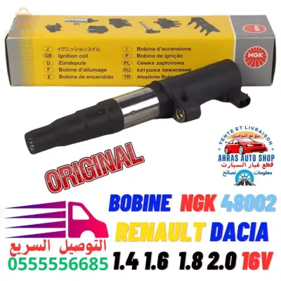 Bobine d'allumage #NGK #RENAULT  #DACIA 1.4 1.6  1.8  2.0 16V  ✅️#ORIGINAL
🛻vente pièces détachées 🚘 original