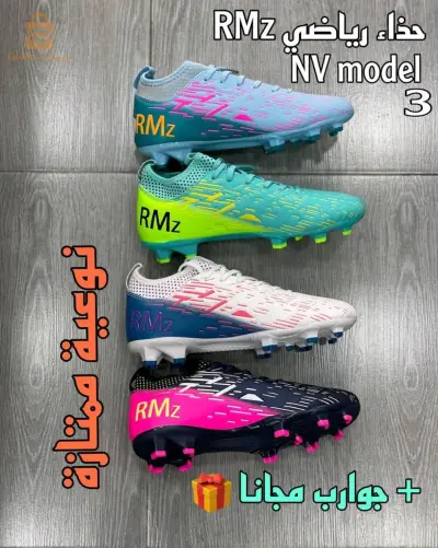 crampons RMz Nv model 3