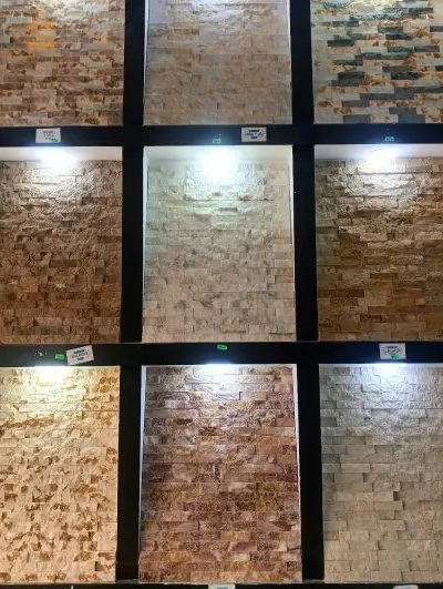 مشاء الله
