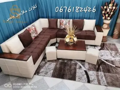 ارائك وصالونات