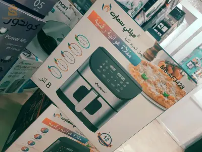 مقلاة هوائية من علامة ميلتي سمارت 8لتر