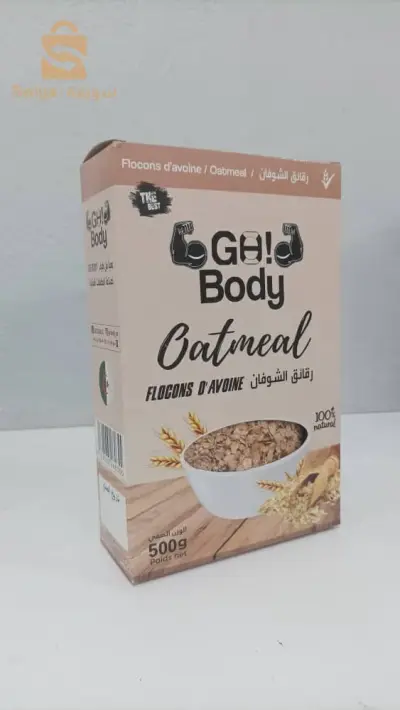 الجزائر 0553978789