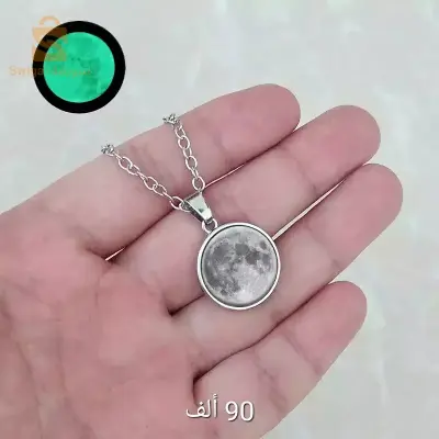 قبادة القمر المضيء