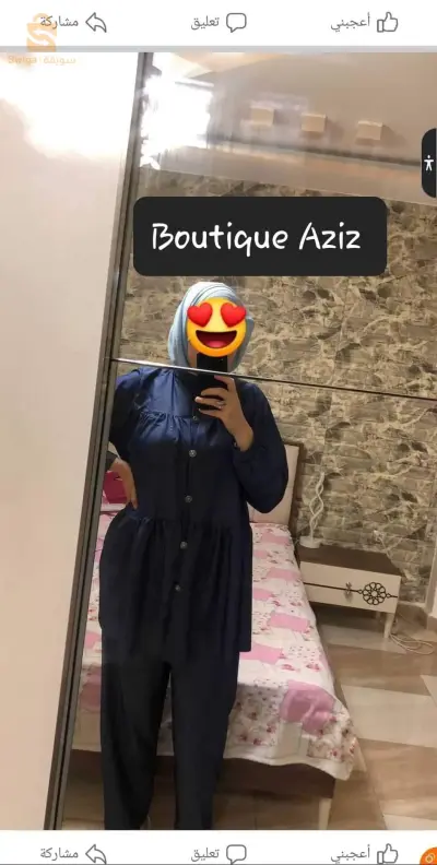 أنسومبل جينز خفيف خامة إيطالية